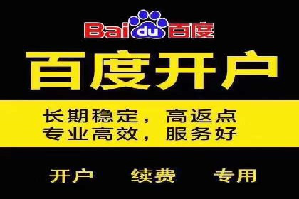 攻略大全：百度推广操作实战经验分享