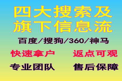 百度竞价推广成功案例：快速提升品牌知名度