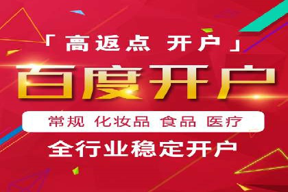 SEM服务公司助力企业转型案例